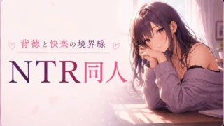 NTR